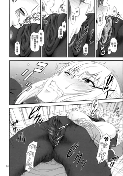 Page 14 of Trouble Darkness