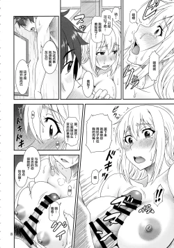 Page 8 of Trouble Darkness