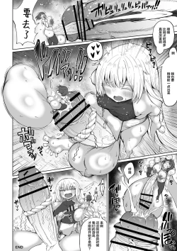 Page 31 of Microne Magazine Vol. 72