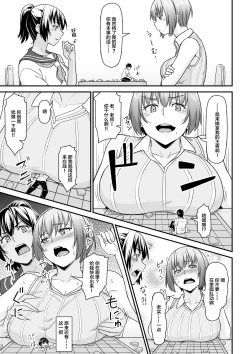 Page 45 of Microne Magazine Vol. 72