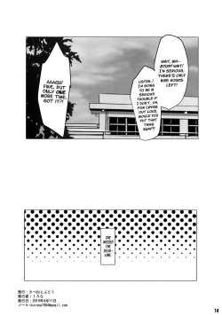 Page 13 of Shimekiri 10-jikan Mae no Akigumo Sensei