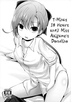 Page 1 of Shimekiri 10-jikan Mae no Akigumo Sensei