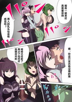 Page 30 of Aku no Onna Kanbu Rulala no Sasoi