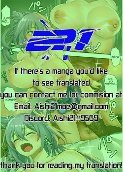 Page 47 of Genshin Paradise