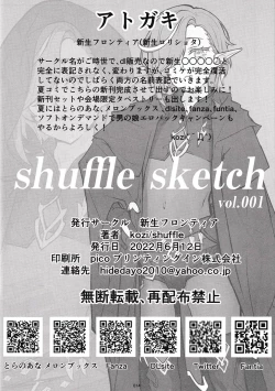 Page 13 of shuffle sketch vol. 001