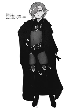 Page 6 of shuffle sketch vol. 001