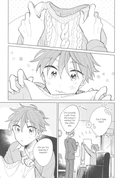 Page 3 of Sweet Knitboy