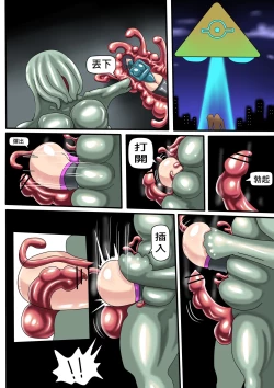 Page 5 of 5月的投票短漫中英字幕