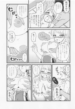 Page 10 of Meguru no Naisho