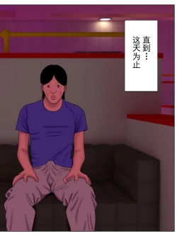 Page 4 of Tsuma o Fuuzokujou ni Shite wa Naranai Kore Dake no Riyuu