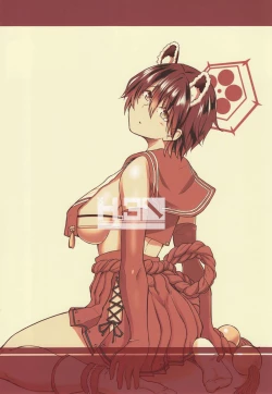 Page 21 of Nemuri Hime in Dream