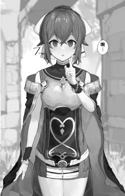 Page 4 of Fire Emblem Echoes Delthea Brainwashing Situation