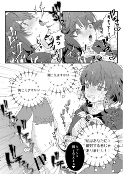 Page 7 of Inochi no Imi o Mitsukete Kimashita!