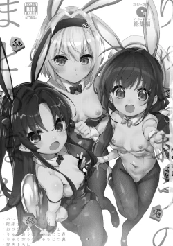 Page 2 of Ryuuou no Matome BonExtra content