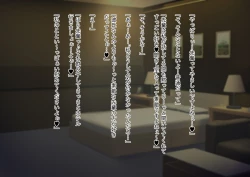 Page 210 of Kawaii dake no shin'nyū shain ni haiboku sa se rarerutsu! Chō erītonanoni irojikake ni makete mazo ochi sase rareta boku