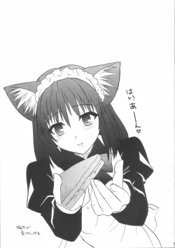 Page 6 of Mitsugetsu Vol. 3