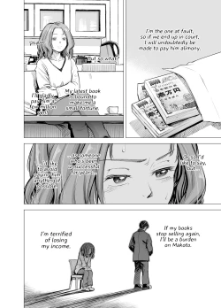 Page 3 of Danna no Chinko ja, Manzoku Dekinai...? Kouhen | My Husband's Dick Can't Satisfy Me? Final