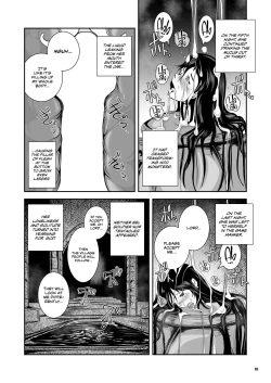 Page 19 of Anteg no Miko Tsubo -The Bottle Priestess of ANTEG | Shrine Priestess Jar of Anteg