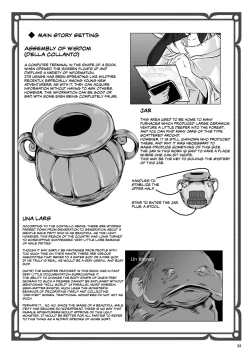 Page 33 of Anteg no Miko Tsubo -The Bottle Priestess of ANTEG | Shrine Priestess Jar of Anteg