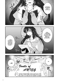 Page 4 of Anteg no Miko Tsubo -The Bottle Priestess of ANTEG | Shrine Priestess Jar of Anteg