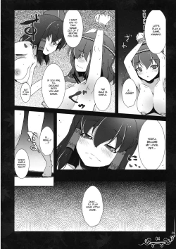 Page 4 of Dakishimete Itooshiku Utsukushiku