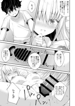 Page 22 of Inran Nee-chan ni Sakaraenai.