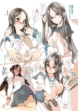 Page 21 of Neko no Iru Love Hotel