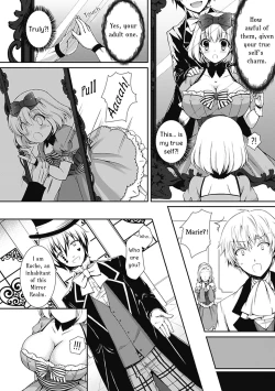 Page 2 of Kagami no Naka no Rondo | Rondo in the Mirror Realm