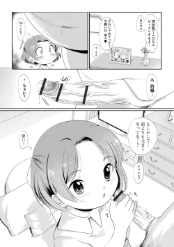 Page 102 of Futanari Friends! 17