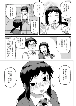 Page 24 of Toshoshitsu no Senpai to.