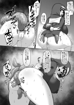 Page 159 of Fantia Doujin Collection