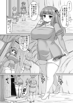 Page 323 of Fantia Doujin Collection