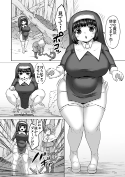 Page 359 of Fantia Doujin Collection