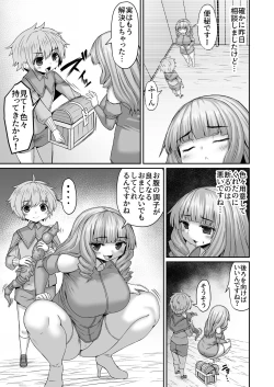 Page 390 of Fantia Doujin Collection
