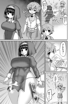 Page 402 of Fantia Doujin Collection