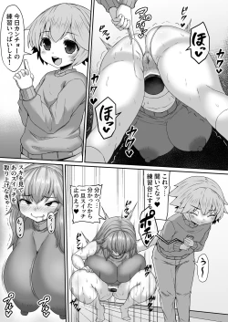Page 434 of Fantia Doujin Collection
