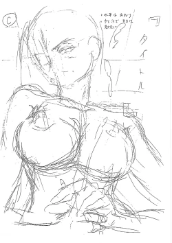 Page 193 of Shasei suiri 〜 megami no yakata 〜