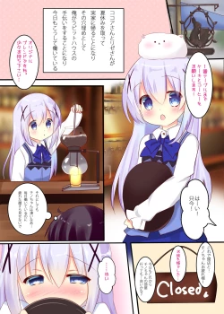 Page 2 of Chino Hame