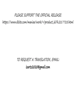 Page 28 of Haruka-kun no Oshioki na Hibi 4