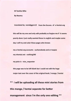 Page 4 of Ani to Shite... | As a Brother