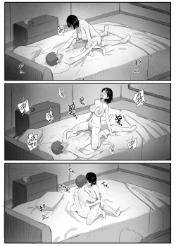 Page 35 of Uraaka Tsukucchaimashita