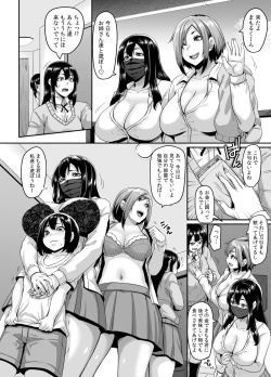 Page 20 of Papakatsu Bitch no Atashikun ni Shite Kawaigatte Ageru