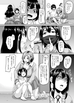 Page 6 of Papakatsu Bitch no Atashikun ni Shite Kawaigatte Ageru
