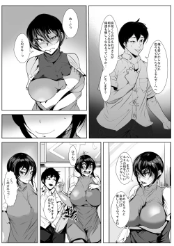 Page 6 of Musuko no Tame ni… Rinshitsu de Han ● reru Haha