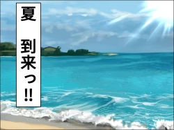 Page 2 of Hiyake Haha