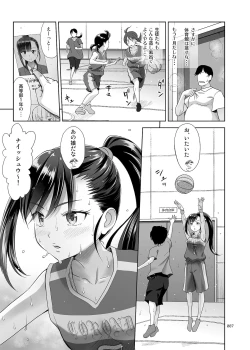 Page 6 of Seishidouin no Oshigoto 3 Mushiatsui Taiiku Souko de Iron na Renshuu o Shitemitara Asedaku ni Natta