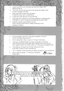 Page 22 of MARI-MITE