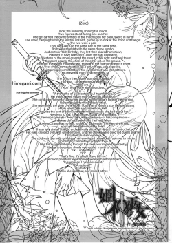 Page 25 of MARI-MITE