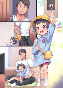 Page 9 of Nii-chan Sawatte