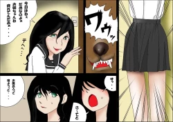 Page 5 of Watashinchi no Oinu-sama